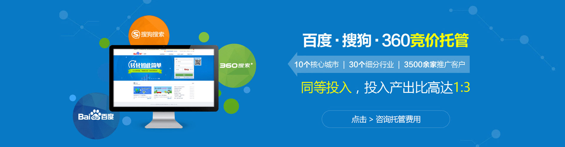 高安网络推广开户